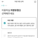 하나원 | 앱설치 회원가입 필요없는 당일가입 하나원데이자동차보험