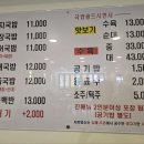 홍이 돼지국밥 이미지