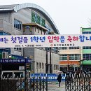 이지미술교습소