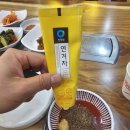 그린(224) | [그린푸드시스템] 부천 흑염소 맛집 &#34;중동흑염소&#34; 탐방 후기