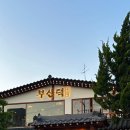 부산댁 부산시청점 이미지