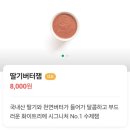 화이트리에대이점 | 화이트리에 포항 대이점 방문 후기 / 주차팁