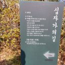 12/29일 전주 성지순례 이미지