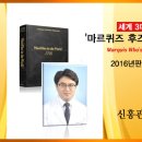 한미병원 이미지