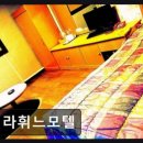 라휘느 네이버블로그
