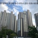 삼호가든공인중개사사무소 이미지