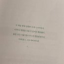 자기의 욕망에 집중하라 | [Let them Theory 렛뎀이론: 멜 로빈스] 내 삶 주도권 가져오기