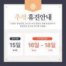 의정부굿365정형외과의원 이미지