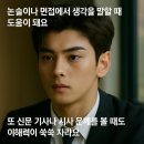 생각 쑥쑥 통합논술 이미지