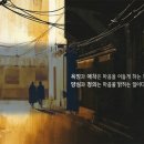 애착공간