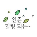 흥덕초등학교 정문 앞 이미지