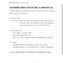 근로자문화센터(42011) | [대구] 달서문화재단 달서가족문화센터 | 기간제 근로자 | 1차 서류합격 후기