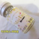 유니콘택트 네이버블로그