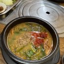 한방 흑염소탕 전문점