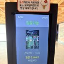 투데이호프 | 영화 호프 후기 및 쿠키영상 유무(스포주의)