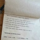 바이트 미 피자 이미지