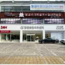 24시 황금동물의료센터 이미지