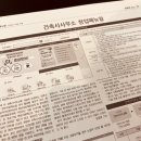 주식회사 건축사사무소 다른 이미지