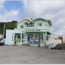 비양보건진료소 이미지