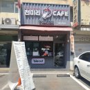 천미리동읍점