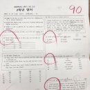 이엘엠학원
