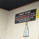 고구려짬뽕10101신현점