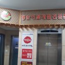 발산역7번출구 이미지