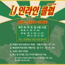 진주종합경기장 인라인경기장 | 진주 종합경기장 운동 인라인스케이트로 새해맞이운동 시작