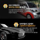 수영구출장세차