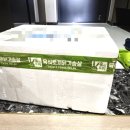 금돈농장 이미지