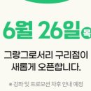 롯데몰문화센터 네이버블로그