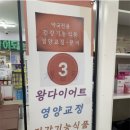 보람약국 이미지