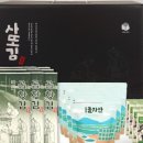 사또곱창