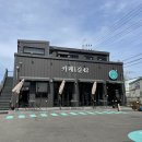 산막공단남1길 이미지