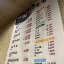 족발야시장남양주금곡점 | 현지인 찐맛집 남양주시 진접읍 광릉내로 진족발