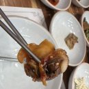 담백 | 솔직담백 내돈내산후기) 군산 한소끔 전복해물탕