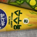 삼육다방