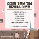 이지짐(EZ GYM) 이미지