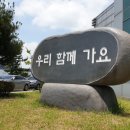 주식회사 영우 이미지