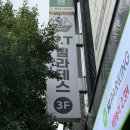 예체로(2-1) 이미지