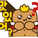 시루향기전주식콩나물국밥 이미지