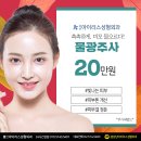 아이리스성형외과의원 이미지