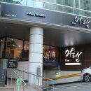 더바램