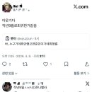 알파이브원 네이버블로그