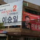 동삼3동-2 이미지