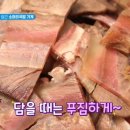 광천정육점 - 중랑구 신내로 135 | 광천정육점