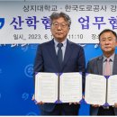 강원인재개발원주