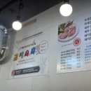 뚜레쥬르시흥대야