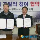 가스안전산청 이미지