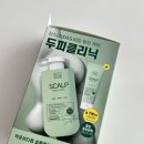 올리브영 두피샴푸 박준뷰티랩 두피클리닉 정수리 두피샴푸 기획 사용 후기